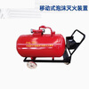 Half room mobile semi-fixed foam fire extinguisher device dustproof and waterproof sun protection oxford cloth coverall 3kg dry powder fire cannon coverall