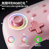 Good value (IINE) suitable for Switch1&2 controller Wireless Bluetooth wake-up NS2Pro controller PC computer Steam Macro programming NFC function Pokémon ZA NS accessories