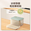 Multifunctional dumpling box, frozen dumplings, wonton blunt box, refrigerator fresh-keeping box, cold storage box with lid, large capacity storage box, striped dumpling box with three layers and one lid (Snow Mountain White)