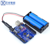 Robot battery suitable for Arduino UNO R3 motherboard mobile power supply rechargeable 7.4V dual slot 18650 charger