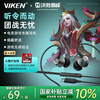 Viken decisive peak genuine co-branded e-sports dedicated game wired headphones in-ear wire control type-c2025 latest dynamic high-quality mobile phone music earbuds