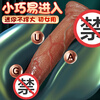 Jiuai mini small penis liquid silicone sex toy female male penis imitation super soft male genital imitation cock mini meow diameter 2.4 wireless remote control vibration