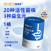 Nunoan probiotic powder contains Bifidobacterium Bb12 for children, adults and the elderly, gastrointestinal 60 billion CFU*20 bags