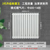 Meikejie radiator household water heating radiator steel two-column central heating water circulation northern steel vertical radiator 2.0mm 5025 2nd generation upgraded corrosion-resistant king 67 cm high 30 columns 1 set