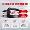 CAMEL car battery official 6-QW-45 Jade Civic Accord Binzhi CRV trade-in