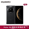 Huawei original Mate