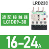 Schneider thermal overload relay protection LRD08/10C AC motor LC1D protector contactor LRD22C 16-24A