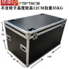 Lancaihe flight case custom-made aluminum alloy instrument equipment box trolley box large display tool box aluminum box black outer diameter 120*70*70 does not include wheel height wheels