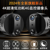 HiLEME small wireless camera mobile phone remote high-definition night vision shooting 360 panoramic monitor home 4g camera indoor and outdoor plug-free network home battery camera 64g card remote switch + 4G traffic version