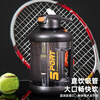 Tea rim ton cup ton bucket water cup extra large capacity cup fitness sports kettle Jingdong self-operated men's and women's straw big belly cup