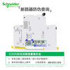 Schneider Electric air switch three-phase circuit protection circuit breaker iC65N 3P32A industrial distribution D-type air switch A9F19332 brand authorization