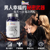 Aisimeng's U.S.-imported bull oyster maca tablets can be used to supplement arginine, kidney yang, and testosterone-stimulating hormone for men.