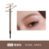 Judydoll classic machete eyebrow pencil silhouette three-dimensional sketch waterproof and sweat-proof long-lasting New Year gift suitable for light hair 04 chestnut brown