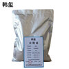 Hanxi Petroleum Degradant Special for Wastewater Treatment 1Kg Bag