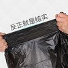 Yueda Jieli vest-type garbage bag, convenient home office storage bag, classified plastic bag, small and medium-sized cleaning bag, thickened and leak-proof, vest (32+13)*55cm black, one handful, 100 pieces