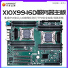 Jingeyu South China X99-T8D/F8D/8D3/8D4/F8D PLUS/X10X99-16D dual-channel motherboard brand new boxed X10X99-16D