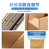 Moving cartons, next day delivery, extra large cartons, packing boxes, express cartons, logistics cartons can be customized, no buckle (default delivery) 60*40*50 cm (extra hard)