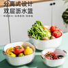 Ax washable vegetable basin drain basket fruit plate living room household water filter vegetable basket coffee table rice cleaning artifact double-layer basin sieve vegetable basin medium thickened double layer milk white