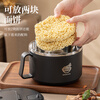 Guangyi 304 stainless steel instant noodle bowl, lunch box for students and office workers, large capacity, black with spoon and chopsticks GY7348