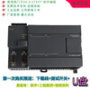 Newly compatible with S7-200 CPU224XP 226CN 222CN PLC controller customizable CPU226 CN AC220V relay 2