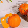 Gaoshishan orange opener, orange peeling artifact, ring, orange peeler, citrus peeler, mango peeler, navel orange, pomegranate opener, 1 upgraded folding orange opener
