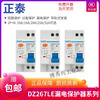Leakage protector DZ267LE-32 leakage air switch C10A 16 20 25 1P+N 16A