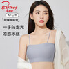 Bejirog Underwear Women's Ice Silk Seamless Wireless Bra Wrapped Breast Sling Anti-Exposed Beauty Vest Student Girl Thin Bra Tube Top