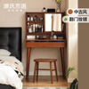 Genji Muyu solid wood dressing table, antique style mirror dressing table, bedroom furniture storage, shelf table, 0.65 meter single table, caramel dressing table