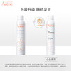 Avène Active Spring Moisturizing Spray 300ml*2 repairs redness and soothes sensitive skin imported birthday gift