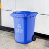 Kai Tak classified trash can with lid, large capacity, large plastic bucket, property community classified commercial catering kitchen trash can, blue (recyclable garbage), 120 liters, trailerable (length 47*width 53*height 93cm)