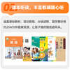 Waiyan Tong reading pen S30Pro AI English-Chinese bilingual dictionary pen Photo search topic Waiyan English reading pen New concept English artifact Primary school high school synchronous learning machine S30Pro + Disney Enlightenment Set 64G Free SVIP for 6 years