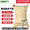 Modu's air container container buffer anti-collision inflatable bag air bag bag kraft paper inflatable bag filling bag gap bag anti-collision and shockproof protection air bag bag 50*100 container inflatable bag 50*50