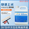 Jiehui epoxy floor wax non-slip, wear-resistant and polish-free liquid wax 20kg original 2.5L original 2.5L original