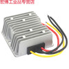 Suitable for 8v-40v to 12v voltage regulator 1A to 25A voltage regulator 12v automatic step-up and step-down module car 12v voltage regulator 8-36V to 12V 25A die-cast aluminum shell