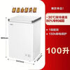 Haier freezer 100 liters or more, automatic defrost, ultra-low temperature, household and commercial, large-capacity refrigeration and freezing, switchable first-level energy efficiency seafood quick-frozen horizontal freezer trade-in -30 deep-freezing 1-0-0 liter white丨54cm wide丨top door