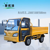 Huiyoujie pure electric garbage truck property community flatbed transport truck urban sanitation garbage collection truck small electric truck standard version 72V100AH (excluding dump three-door)