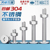 Tianzhuo Hardware 304 stainless steel flat head cross screw nut set CM computer thin head large flat head bolt M2*3 (head diameter 4)-150 sets