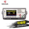 DAHUA Beijing Dahua DH1765-1/DH1765-2/DH1765-3 single remote control programmable DC regulated power supply DH1765-3 (75V/2.5A/87W)