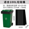 Black garbage bag large thickened sanitation garbage bag flat mouth extra large property commercial hotel plastic bag extra thick 5 wire 90*100 flat mouth 50 pieces (suitable for L thickened F