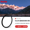 Haida Haida's new UV mirror 58mm filter NanoPro U-LR 1% refractive index 99.9% light transmittance 52-layer nano-coated protective mirror SLR micro-single suitable for Nikon and Sony