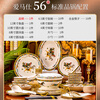 Da Mo Huang Jingdezhen tableware and dishes set household European light luxury ceramic dishes and chopsticks gift box Hermès - 56-piece set
