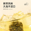 Xiaoshannong Fruit Tea Cold Brew Tea Bag Brewed Flower and Fruit Tea Bag Tea Grape Peach Oolong Souvenir Drink Newly Upgraded White Grape Jasmine Green Tea 7 Bags/bag