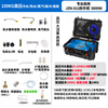 Muwu Home Appliance Cleaning Machine High Pressure and High Temperature Steam Cleaning Machine Steam Home Appliance High Temperature and High Pressure Multifunctional Washing Air Conditioning Oil Fume All-in-one Machine 3800W Commercial 100KG Hot and Cold Water Steam Pulse Ozone Portable