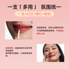 INTO YOU Heroine Lip Mud Lip and Cheek Dual-use Lip Glaze Lipstick Birthday Gift Female New Year Gift Year of the Horse EM19 Deep Red Honey Sand