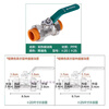 Weixing PPR double-live ball valve 4 points dn20 home-installed household water pipe fittings hot-melt front heating renovation main valve genuine