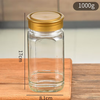 Liuyang large and small octagonal honey bottles, glass bottles, pickle jam bottles, sealed jars, honey bottles, 2 catties, 5 bronze lids, 720ml