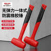 Delixi rubber hammer rubber hammer for floor tile multi-functional installation hammer rubber hammer non-elastic hammer