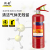 Zhe'an Portable Heptafluoropropane Fire Extinguisher 2kg Machine Room Archives Precision Instrument Fire Extinguisher 2KG