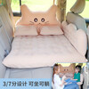 Car air mattress, car bed air mattress, children sleeping in rear car, SUV air mattress, V cat with split round pier gray