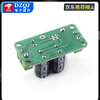 Regulated power supply module single 5/6/9/12/15/18/24V regulated power supply board rectifier filter board single power supply board AC-DC regulated power supply module (5V) No specifications